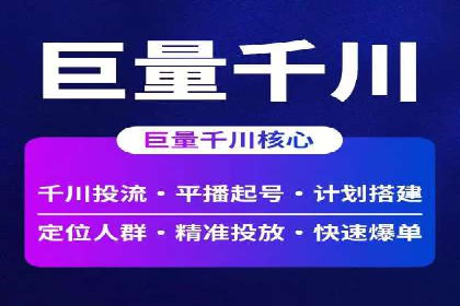 案例解析：百度推广助力企业实现线上线下联动